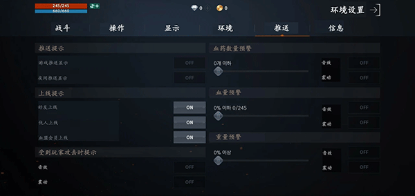 天堂2M台服最新版