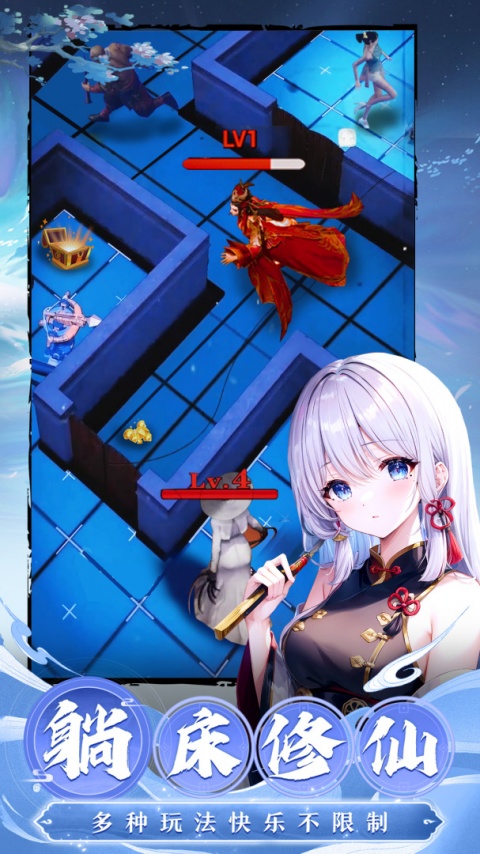 异界深渊大灵王手游官方版