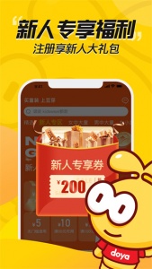 豆芽童装穿衣搭配app