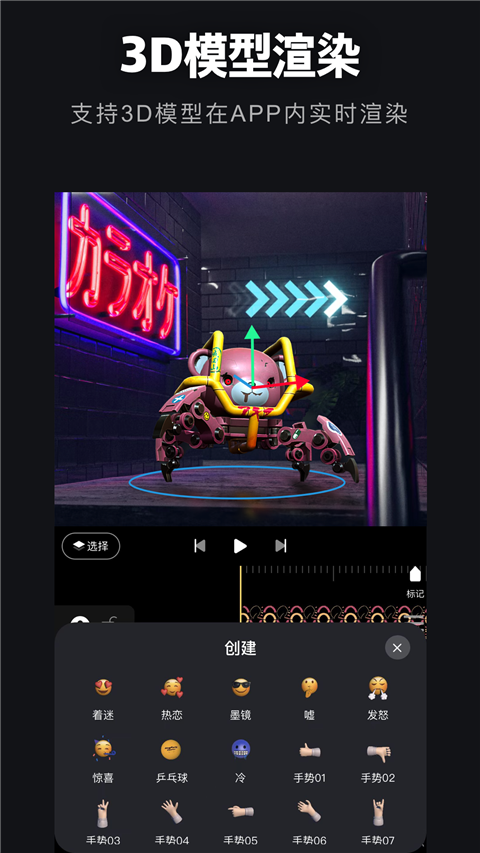 avuae特效大片制作软件