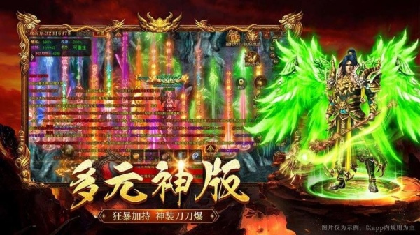 原始传奇1.76怀旧版