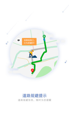 中国移动和地图