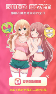 咪咕动漫精简版