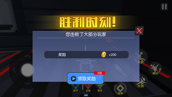 机器人角斗场汉化版