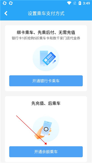 湘行一卡通app