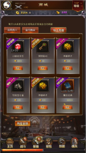 群侠挂机(药圃灵泉)