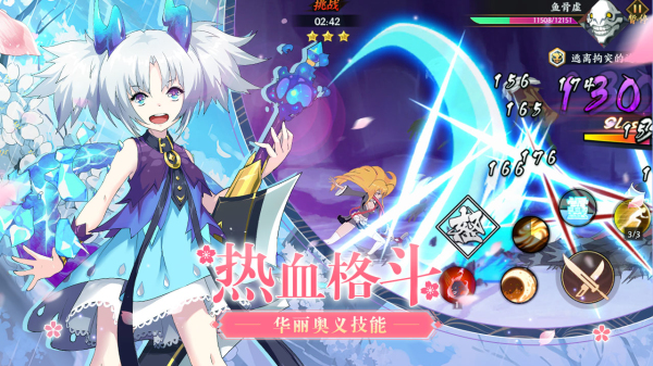 时之幻想曲官方版