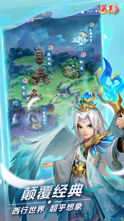 兽王降临折扣版