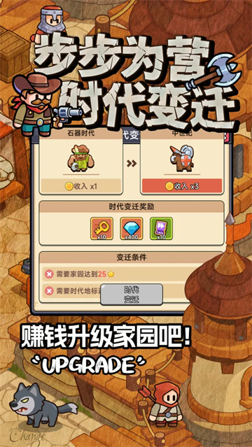 奇趣大冒险果盘版