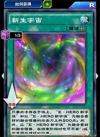 游戏王决斗链接日本版