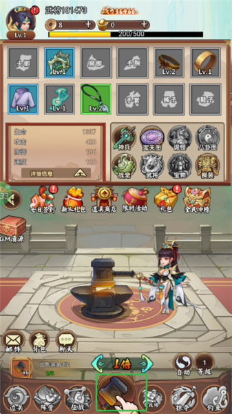 兵马俑0.05折手游