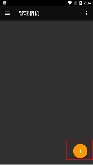 tinyCam网络摄像头app