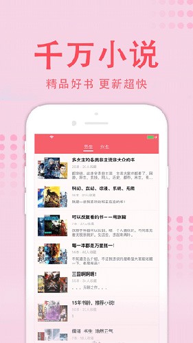 值得阅读最新版