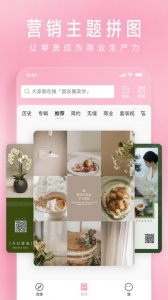 简拼app