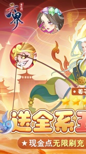 六界召唤师果盘版