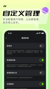 KOOK语音(开黑啦)app