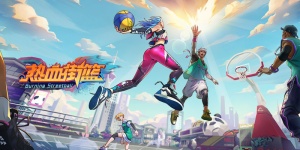 热血街篮手游版本合集