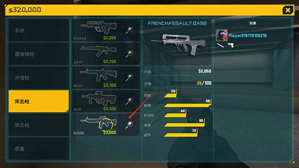 反击计划国际版(Counter Attack)