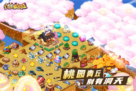 幻兽爱合成oppo版