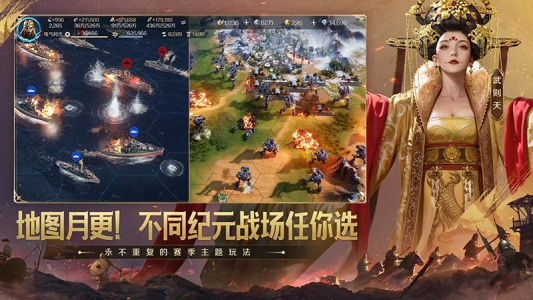 世界启元手游官方版