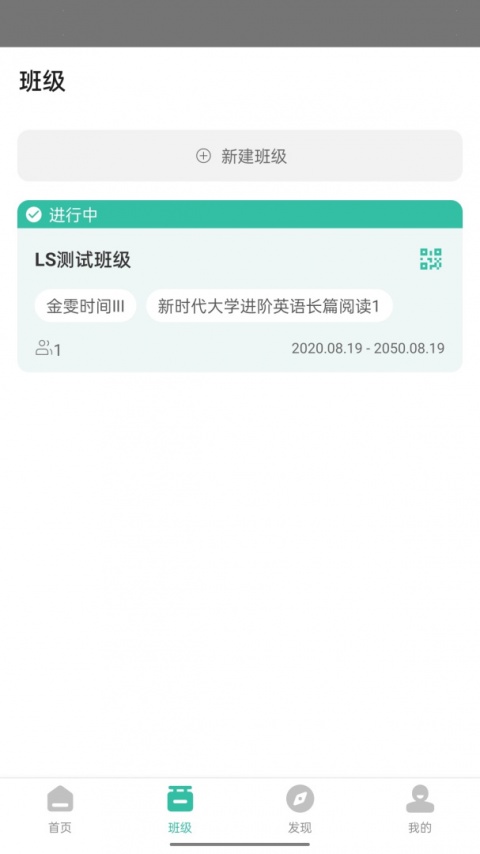 池馆app