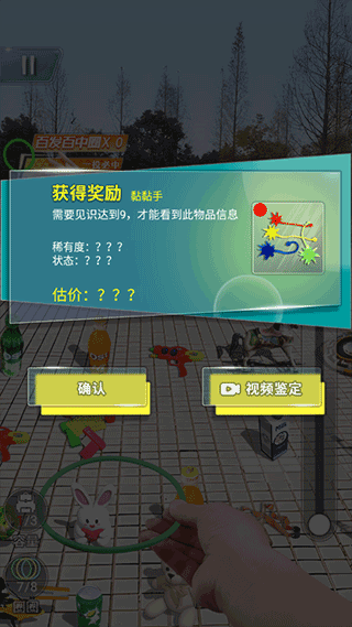 套圈盘老板官方版