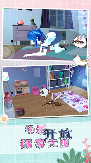 蚊子模拟器官方正版(MosquitoSim)