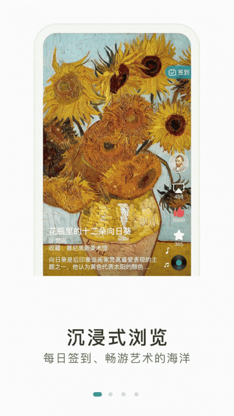 BOE画屏app