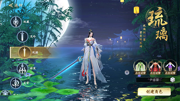 绝地莽荒官方版