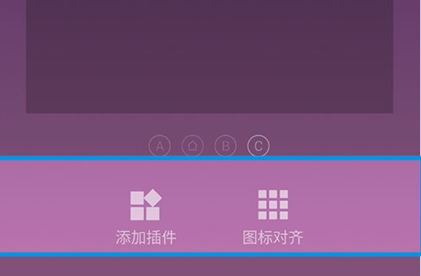 墨迹天气HD版