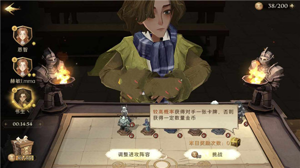 哈利波特魔法觉醒oppo版