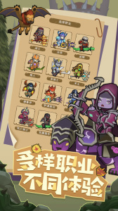 联盟契约九游版