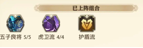 少年三国志怀旧服