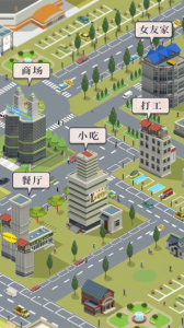 同城女友官方版