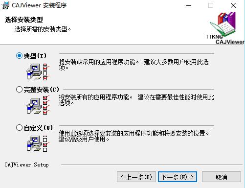 cajviewer最新版
