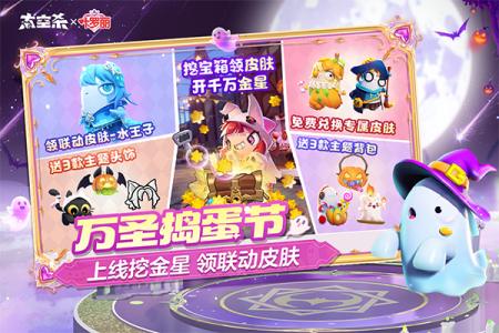 谁是内鬼中文版