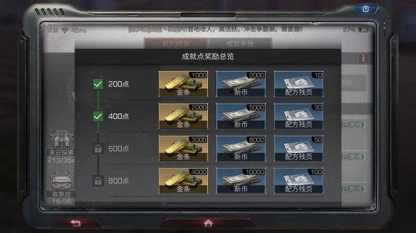 明日之后华为版