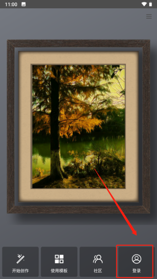 造画艺术滤镜app