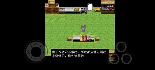 羊村大崩坏手机版