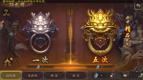 三国杀OL互通版九游渠道服