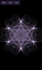 魔幻水粒子软件