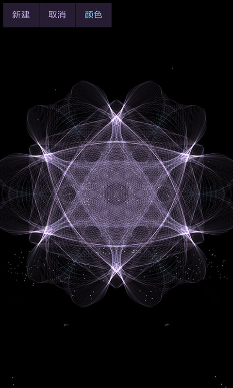 魔幻水粒子软件