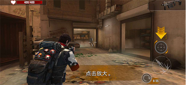 僵尸生存射击手机版