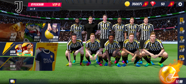 最佳11人国际服