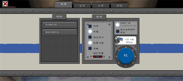 恐怖冰淇淋4内置作弊菜单版