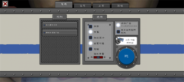 恐怖冰淇淋4内置作弊菜单版
