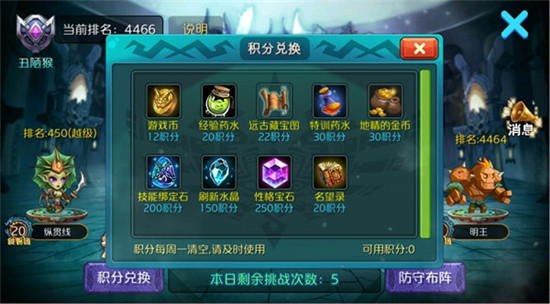 达尔文进化岛华为版