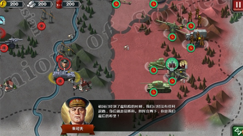 世界征服者6手游