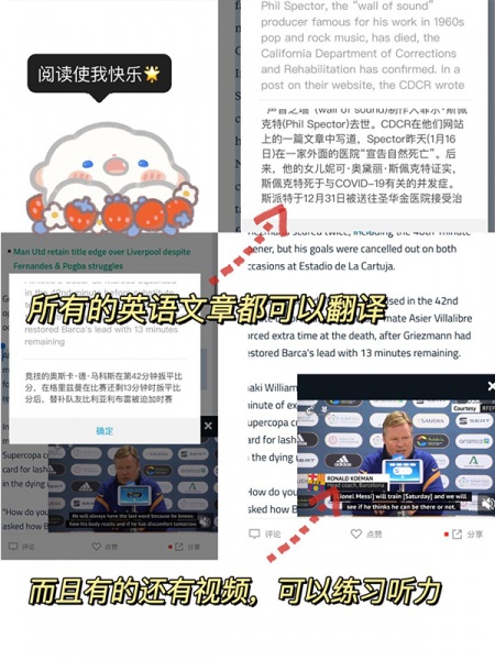 红板报(flipboard)app