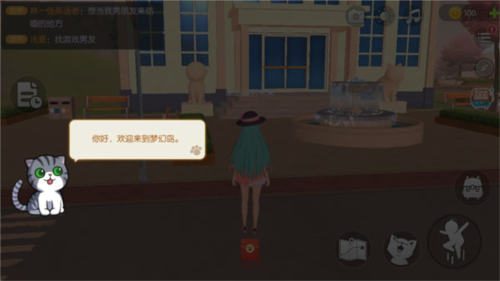 养了个猫官方正版